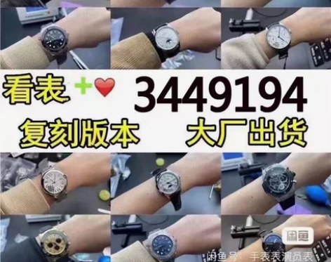 万国手表 万国葡七手表万国葡萄牙葡计万国柏...