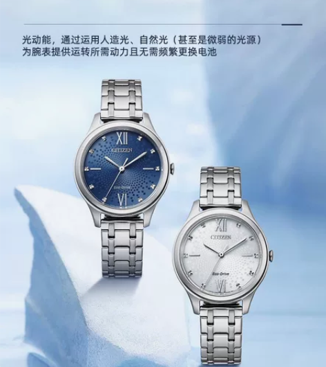 【女士腕表】全新西铁城手表女光动能防水腕表...