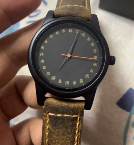 全新pudu朴度手表一块,西铁城机芯,木质...