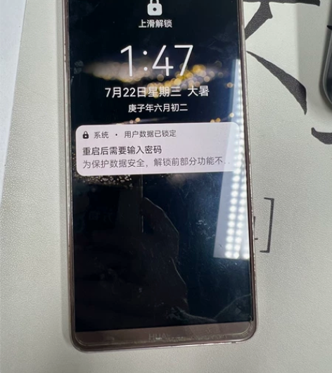 华为mate10pro 6+64g 摩卡金...