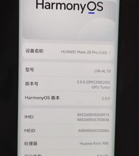 华为mate20Pro宝石蓝8+256屏幕...