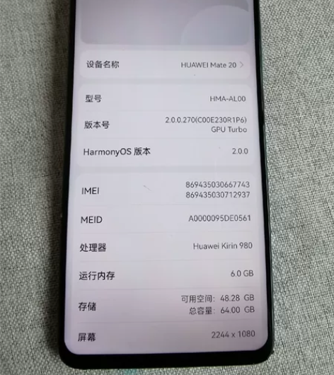 华为mate20. 6+64G。换过屏幕后...