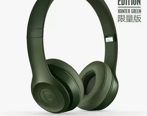 【9期0首付】Beats BEATS SO...