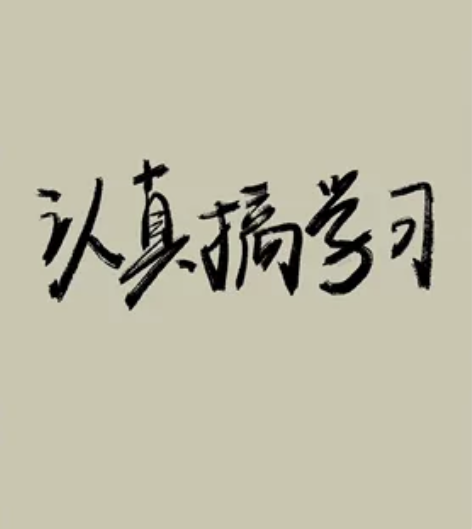 宇宙大明星 音乐剧 北京 11.29/12...