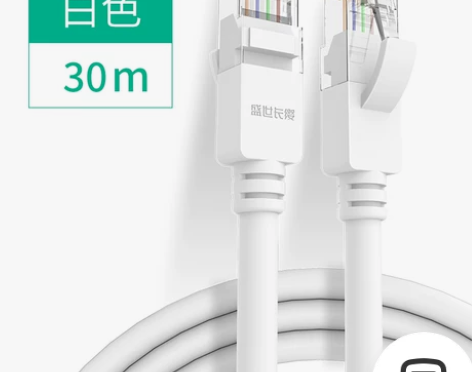 【家装季价】网线10m15m20m30米超...