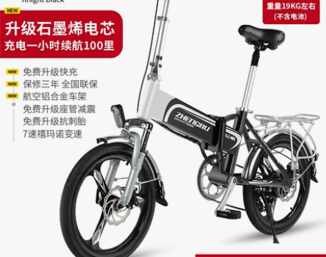 【狂欢价】正步折叠电动自行车锂电池助力代步...