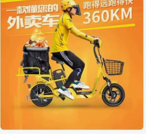 个人正常使用中的”正步“踏板外卖电动车，新...