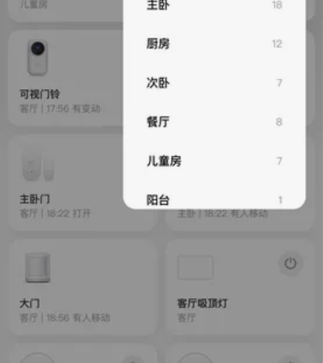 垃圾小米 ，啥也不想吐槽了 以后做个米黑 ...
