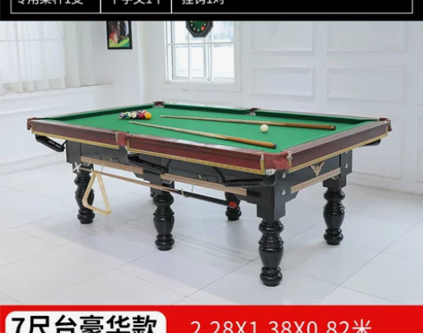 台球桌标准成人家用桌球台美式黑八台球案乒乓...