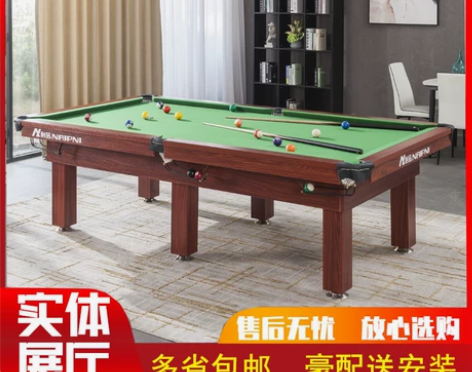 耐品台球桌标准型家用商室内庭桌球台美中式黑...