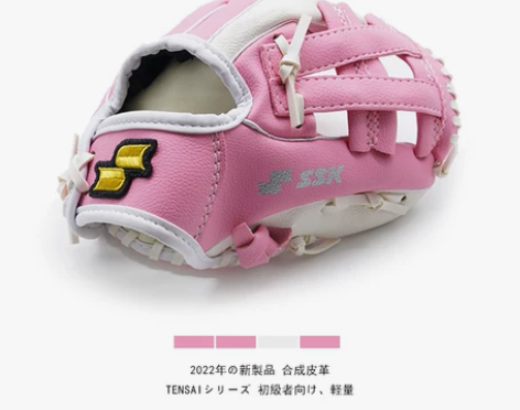 棒球手套 垒球手套日本SSK儿童幼儿初学训...