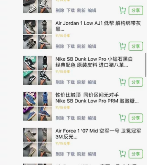 篮球鞋板鞋跑步鞋闷包盲盒福袋 款式应有尽有...