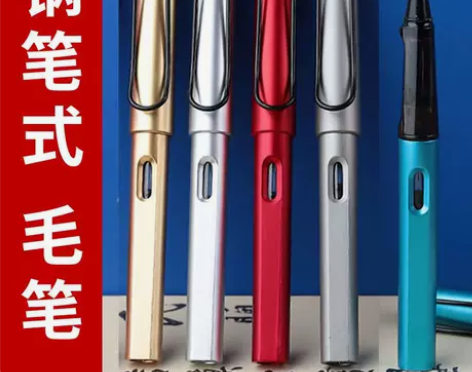 软头毛笔 软笔软头钢笔式秀丽笔便携书法套装...