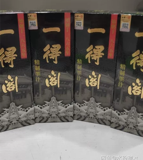 一得阁精制墨汁500克 精制墨汁 精制墨汁...
