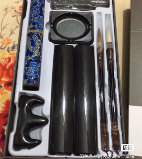 乐文印象文房四宝水碗镇尺毛笔笔架墨汁新年礼...