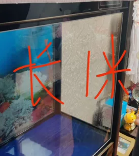 闲置鱼缸，沈河长青航青园自提。忒别新。功能...