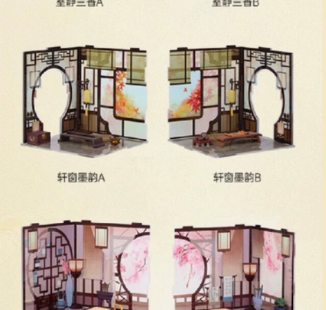 擎苍 擎景 浣花草堂 墨韵轩窗 室静兰香 ...