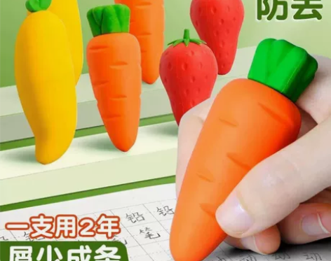 【四个装】抖音同款巨无霸水果橡皮擦儿童创意...