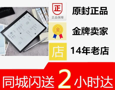 【蓝白现货可闪送】Huawei/华为 华为...