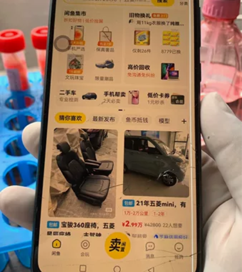 华为nova5pro手机，好用的很，就是屏...