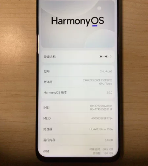 华为nova8se活力版 95新 无检修，...