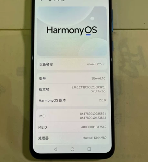 华为nova 5pro，128+8，搭载麒...