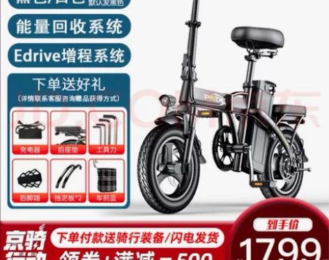 7月20多号买的，骑了几次，实习结束了，低...