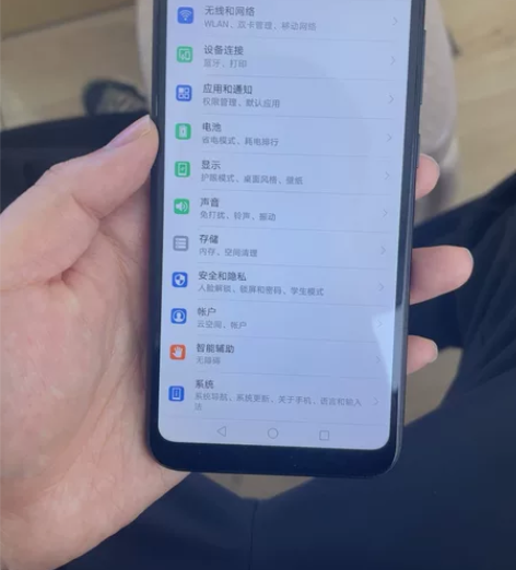 华为畅享9 感兴趣的话点“我想要”和我私聊...