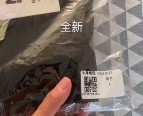 牛仔裙A字裙高腰裙 全新 黑色 软牛仔 高...