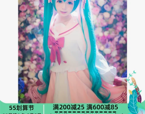 【出】V家miku歌姬樱初音cos服女落樱...