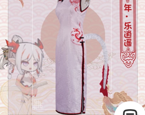 明日方舟 年乐逍遥cos服全套【全新出】 ...