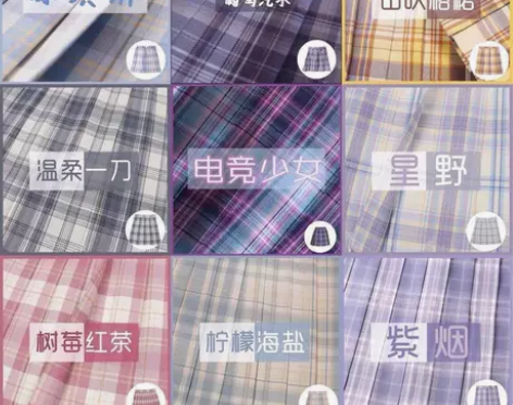 日系jk制服裙正统原创学生百褶裙学院风少女...