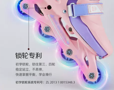 雷希特轮滑鞋闪光轮儿童初学者滑冰鞋女童直排...