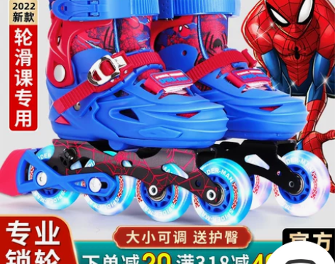 迪士尼专业溜冰鞋儿童全套装旱冰鞋轮滑鞋男女...