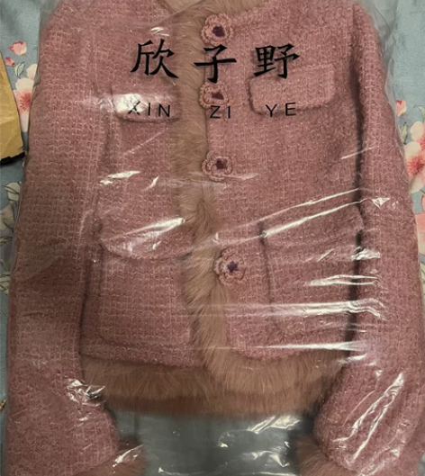 欣子野【温柔仙物】复古港风气质显瘦名媛小香...