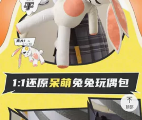 【次元依】王者荣耀cos服安琪拉漫画少女j...