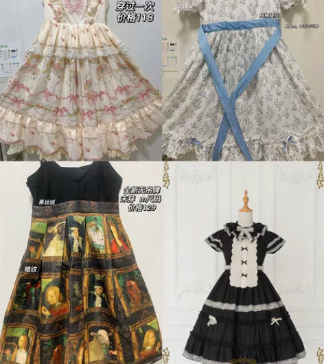 退坑出lo裙 xd出lo裙 白菜捡漏 cl...