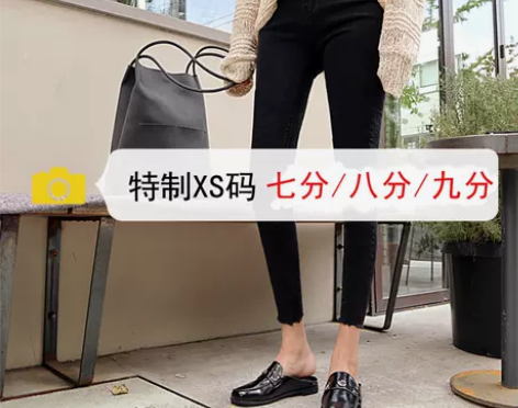 小个子穿搭秋装黑色加绒牛仔裤女小脚裤七分八...