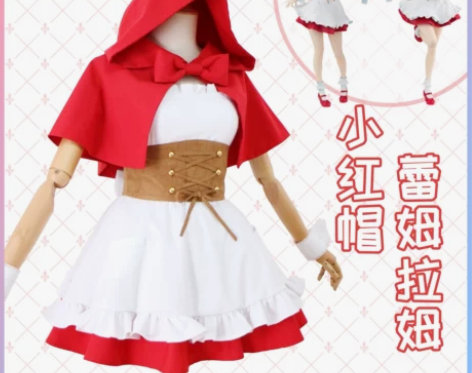 绝色漫 Cosplay女装蕾姆小红帽 大全...