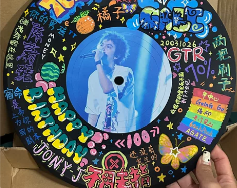 黑胶涂鸦白菜价是谁还没有一个定制黑胶唱片？...