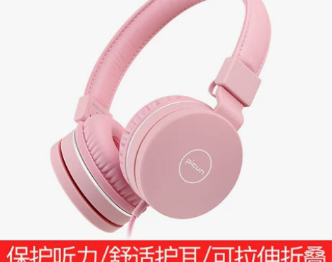 品存儿童耳机头戴式有线无线蓝牙学习英语男女...