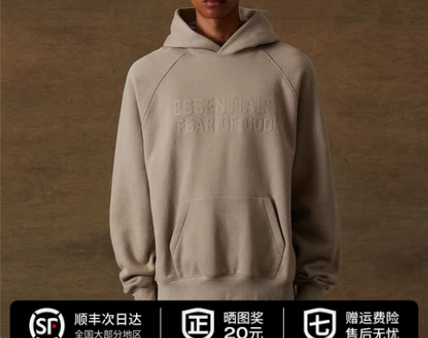 22年新款FOG Fear Of God ...