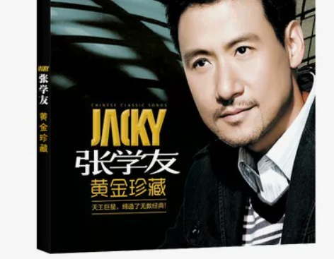 张学友cd珍藏专辑黑胶汽车载cd碟片经典老...