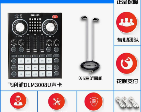 【吾折天价】philips/飞利浦 DLM...