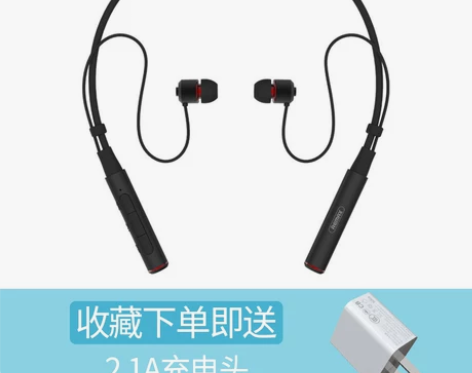 【38活动价】Remax睿量RB-S6颈挂...
