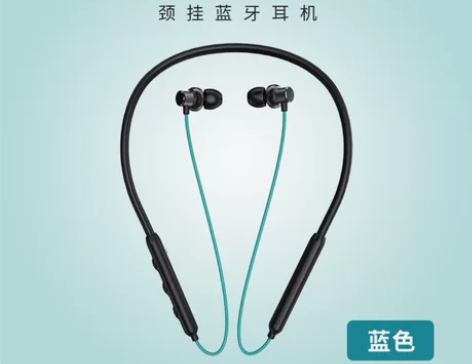 万魔  颈挂式无线蓝牙耳机 全新未拆封 正...