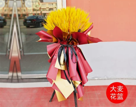 大麦开业花篮麦穗大卖气球材料三脚架diy假...