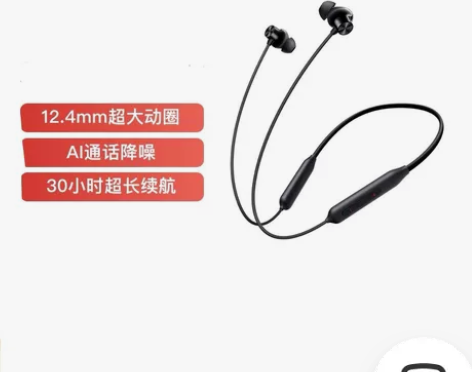 一加云耳OPPO蓝牙耳机入耳式有线充电耳塞...