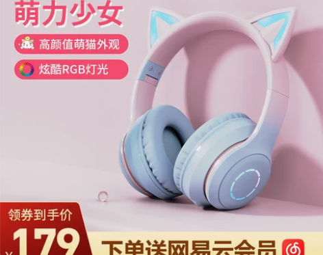 适用Sony索尼蓝牙耳机头戴式无线猫耳朵儿...