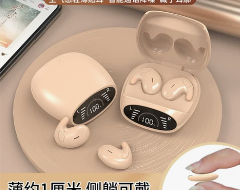 诺必行耳机 李佳埼推荐无线蓝牙睡眠2022...